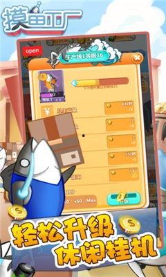 娱乐吃瓜摸鱼小游戏攻略